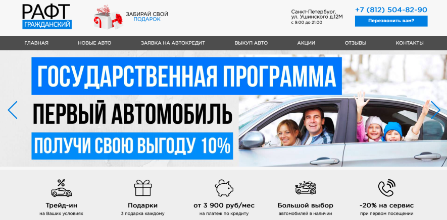 Фото компании