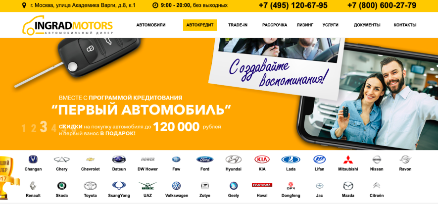 Фото компании