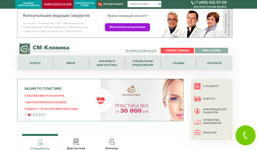 Фото компании