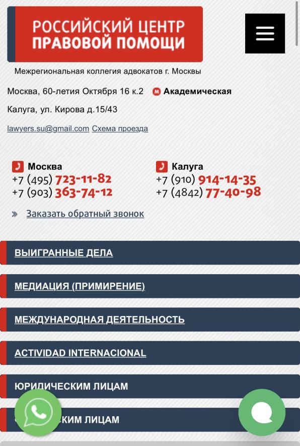 Фото компании