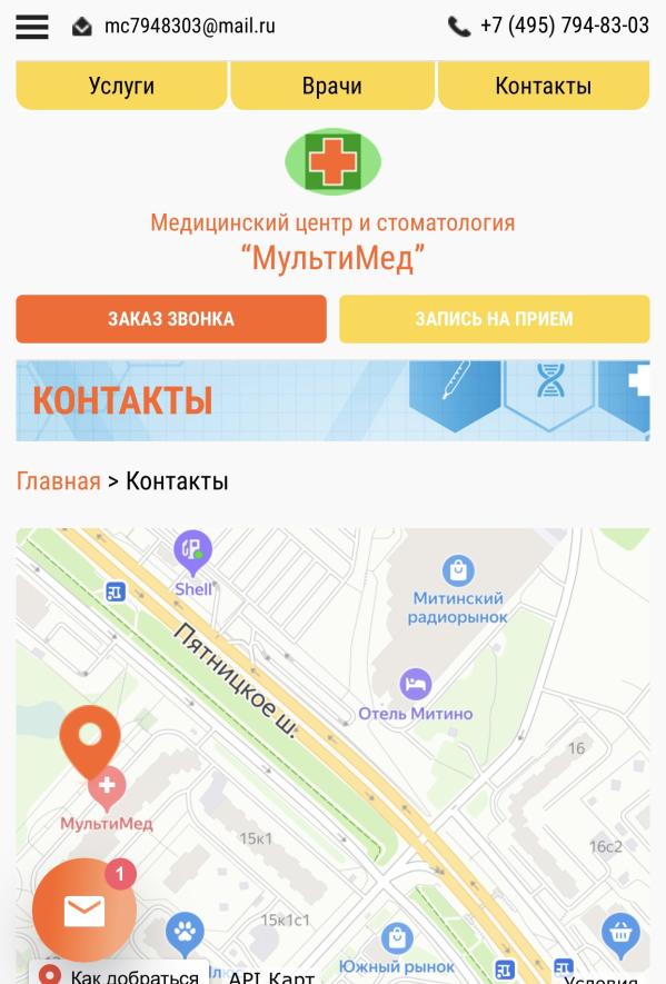 Фото компании