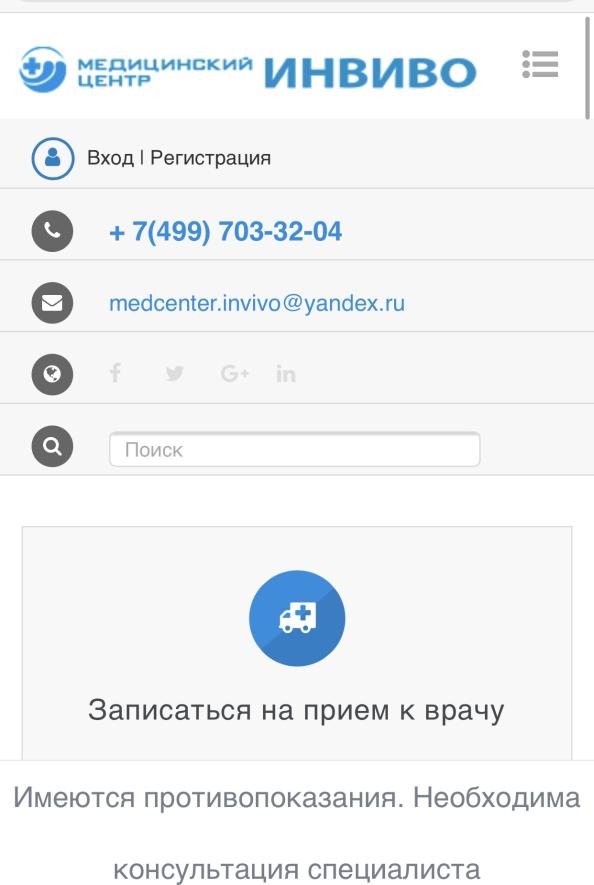 Фото компании