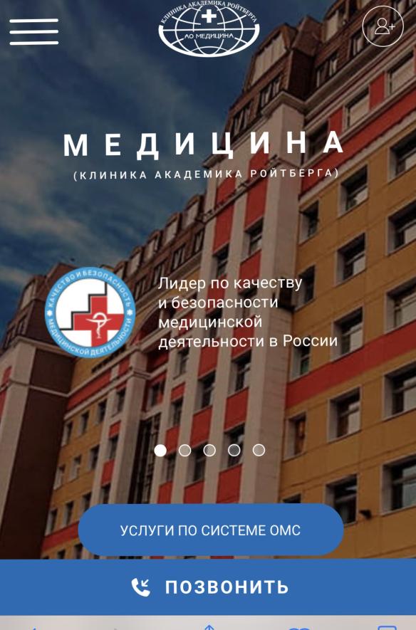 Фото компании