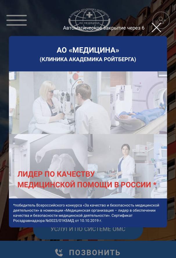 Фото компании