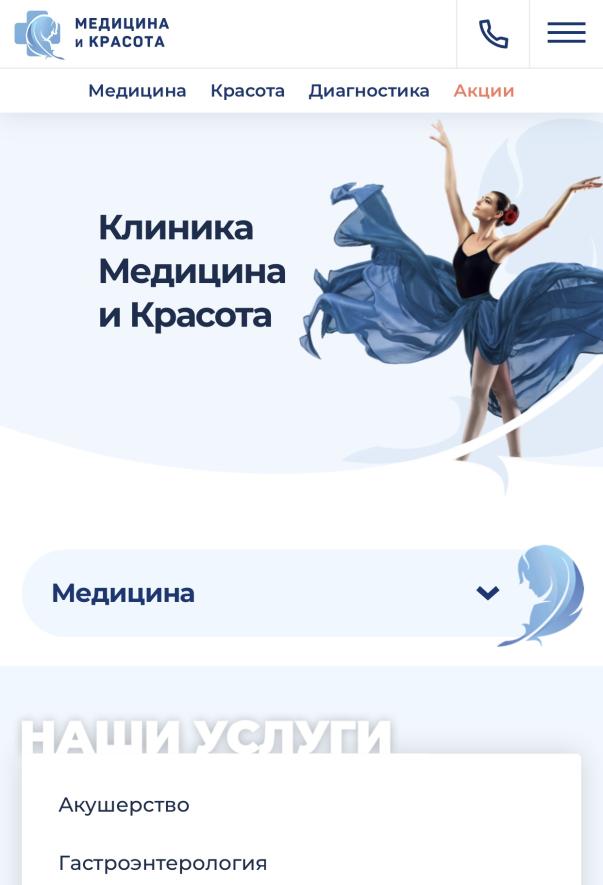 Фото компании