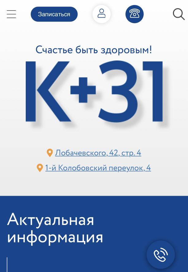 Фото компании