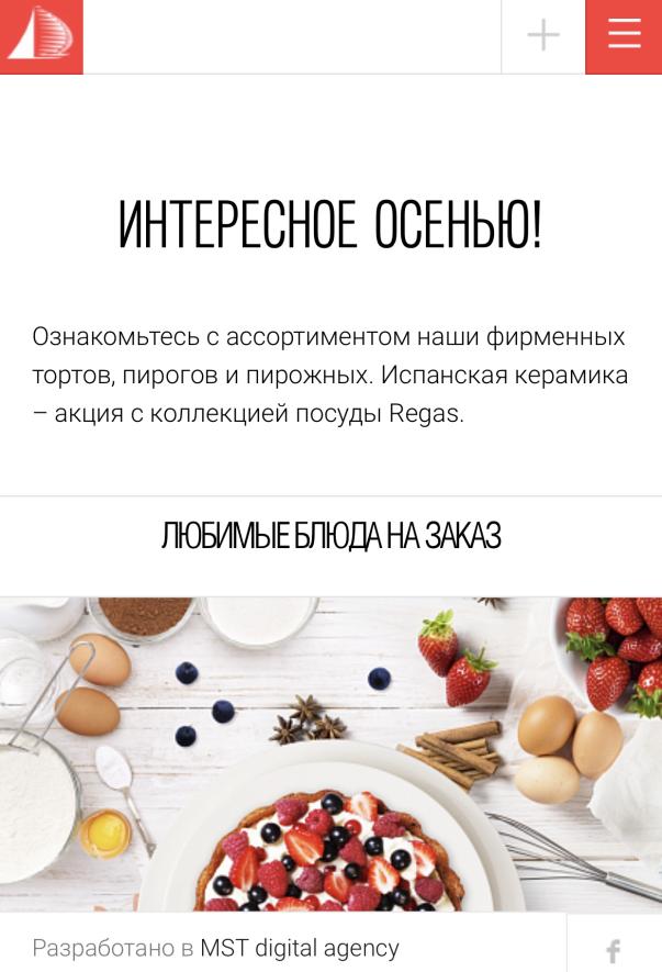 Фото компании