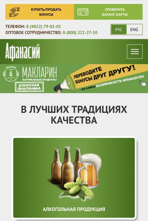 Фото компании