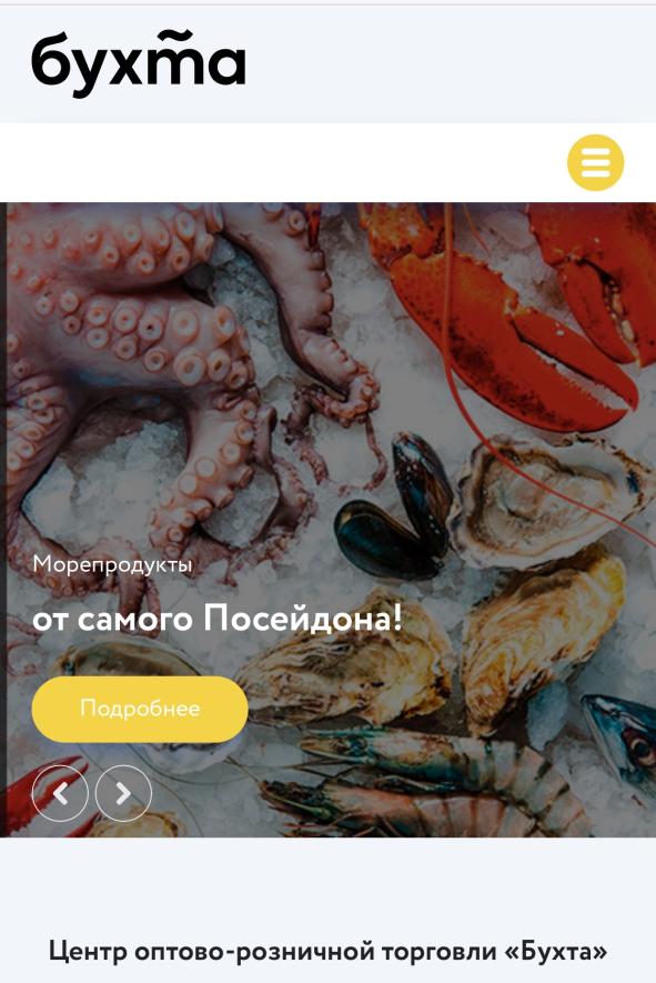 Фото компании