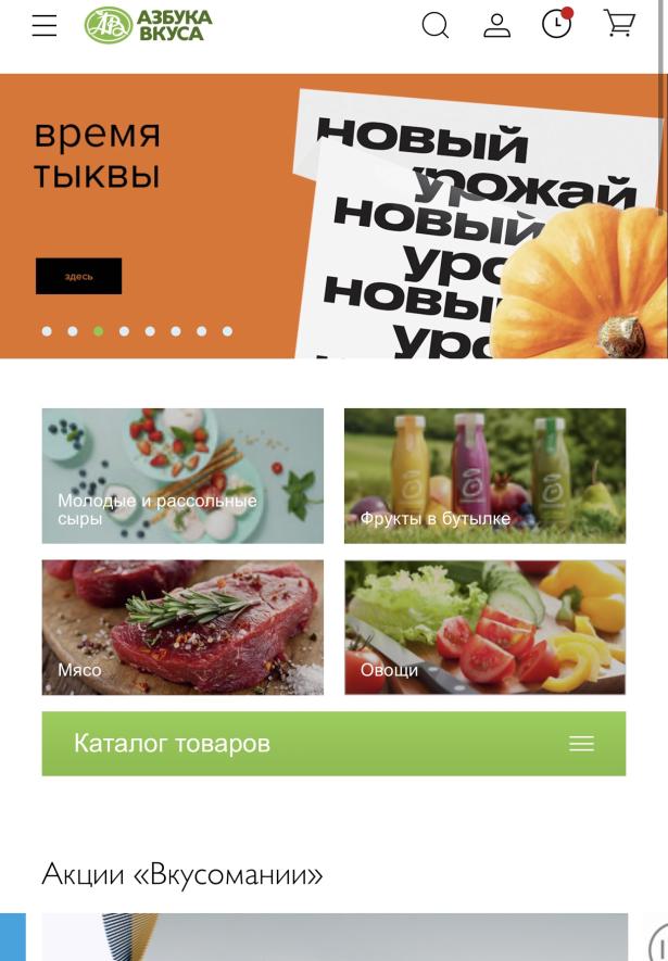 Фото компании