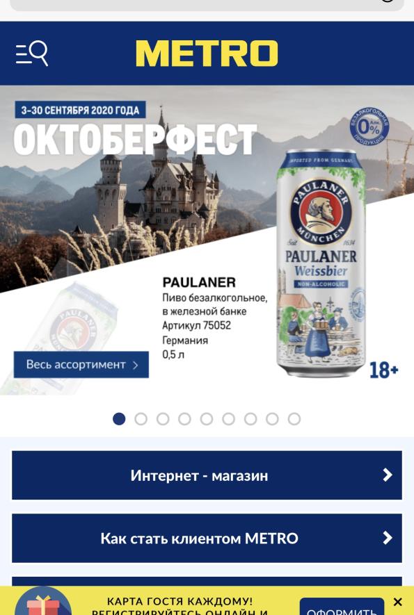Фото компании