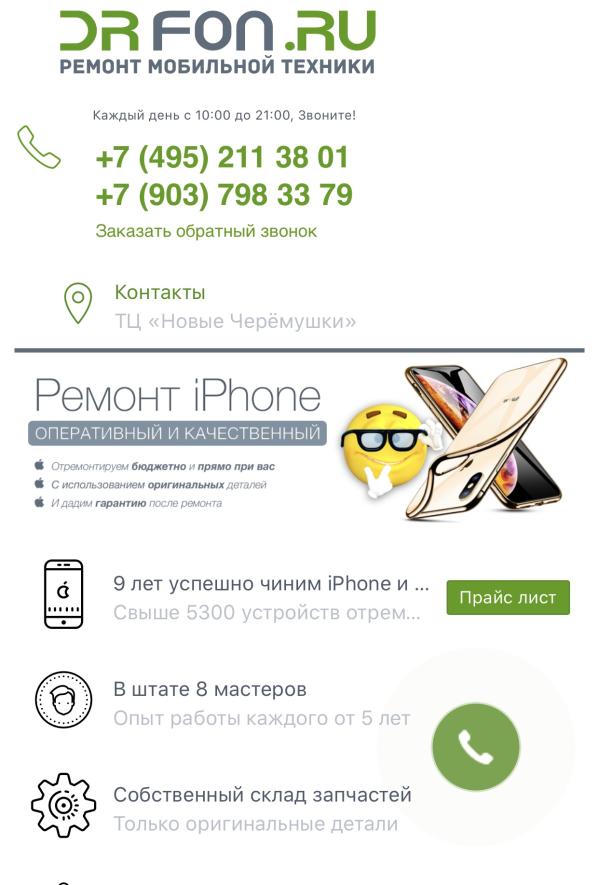 Фото компании