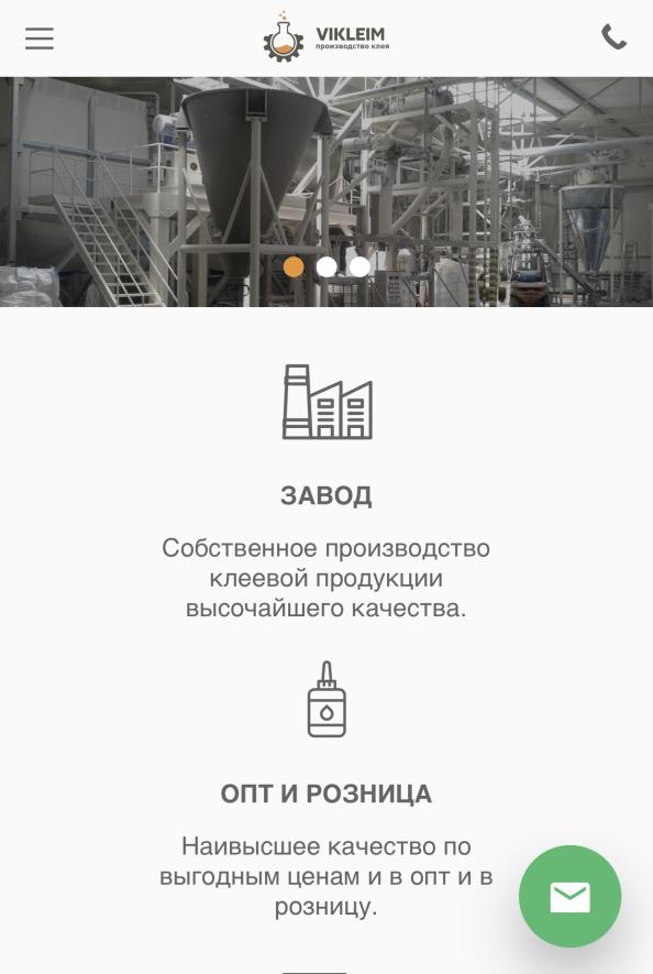 Фото компании