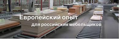 Фото компании