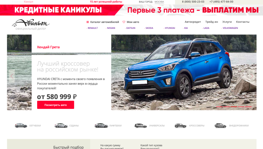 Фото компании