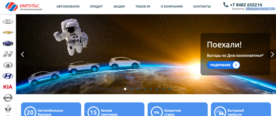 Фото компании