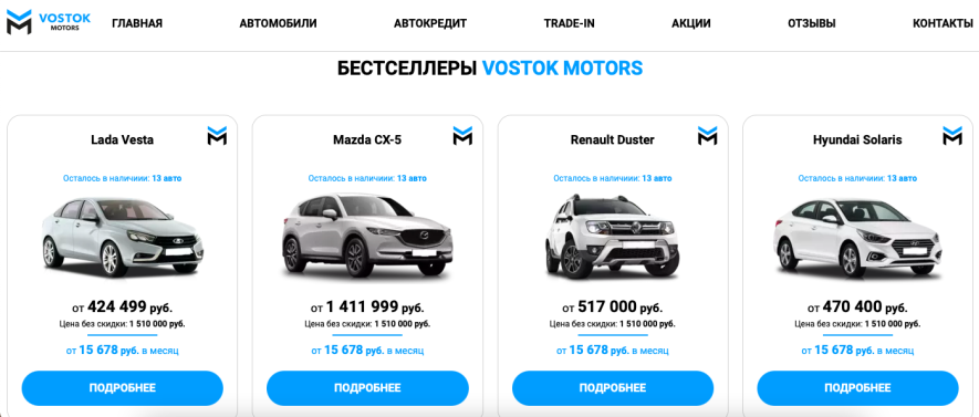 Фото компании