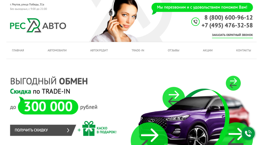 Фото компании