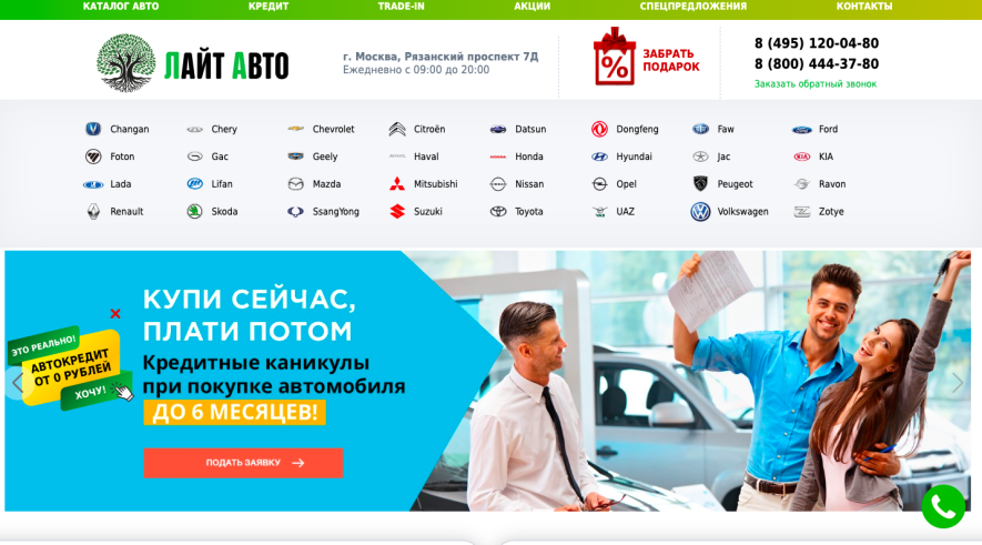 Фото компании