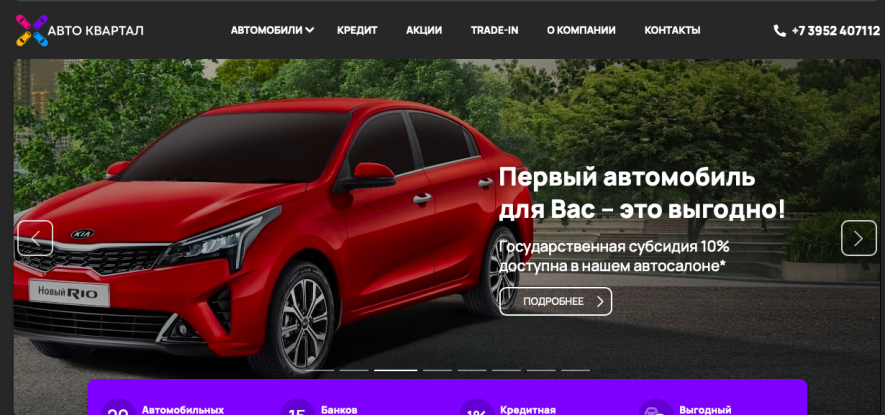 Фото компании