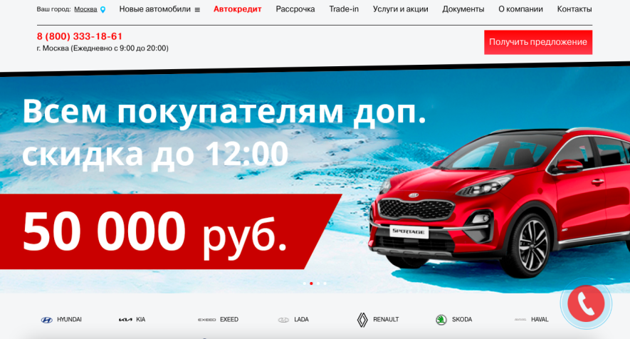 Фото компании