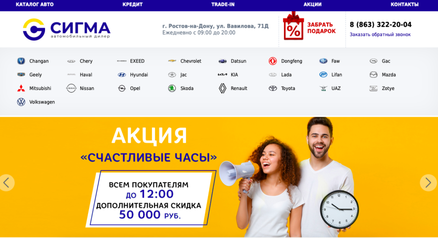 Фото компании