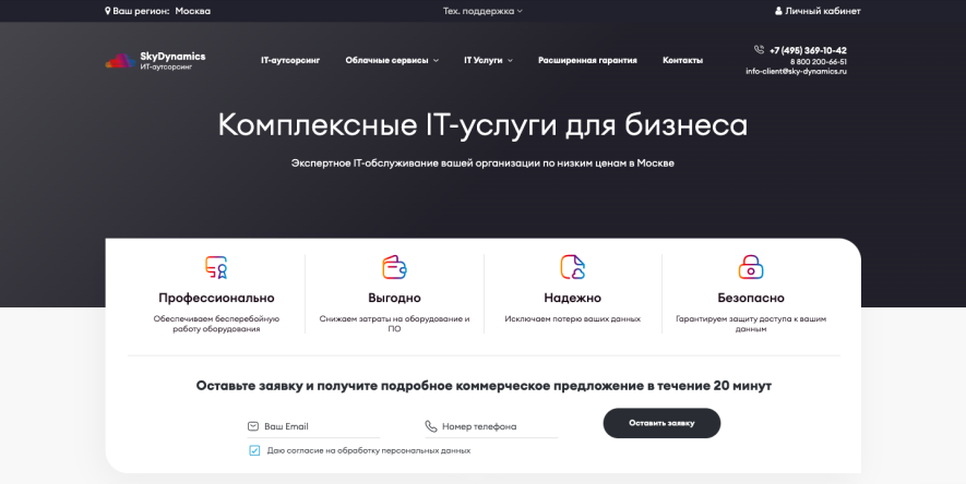 Фото компании