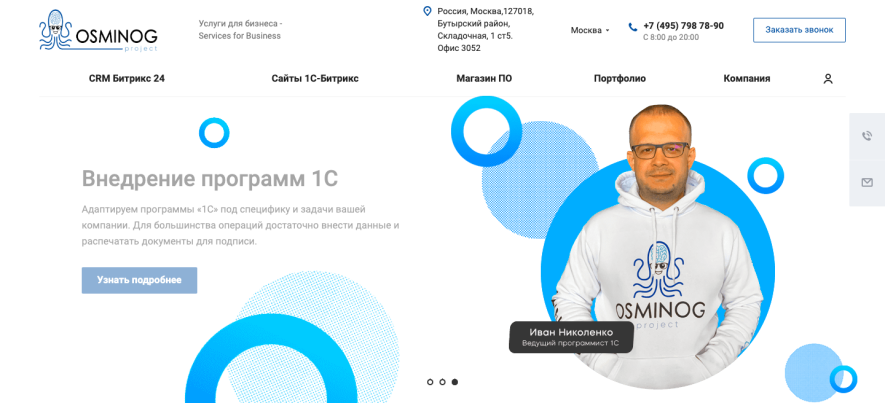 Фото компании