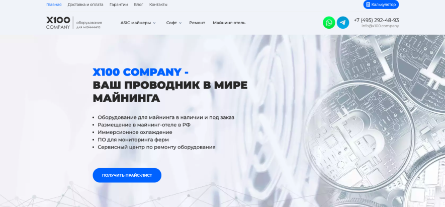 Фото компании