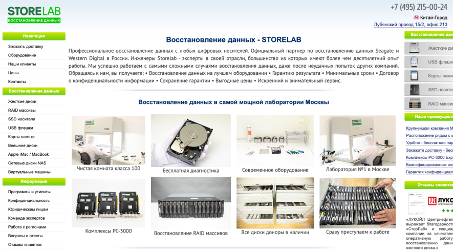 Фото компании