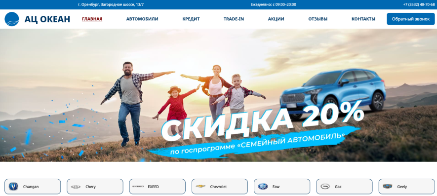 Фото компании