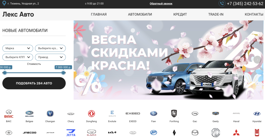 Фото компании