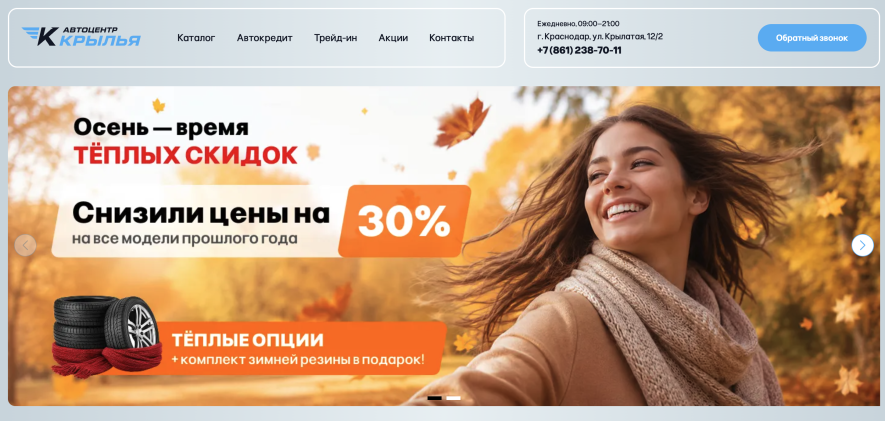 Фото компании
