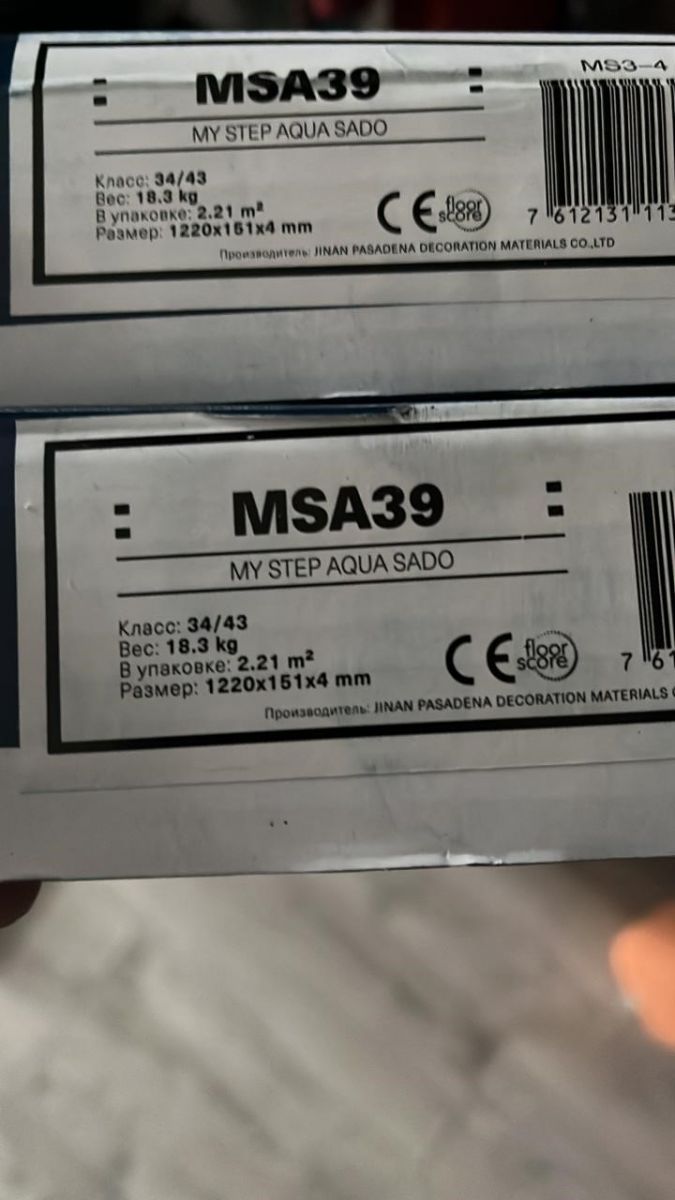 MSA39